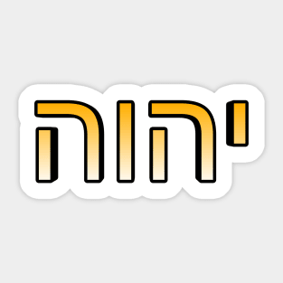 YHWH Sticker